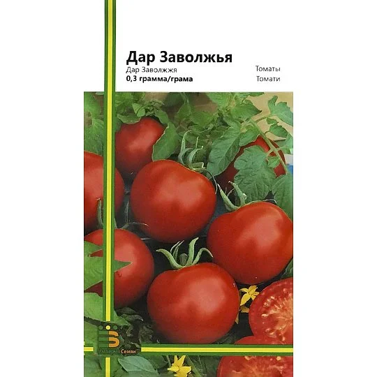 Томат Дар Заволжья 0,3 г для переработки кустовой среднеранний, Империя Семян