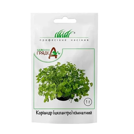 Кориандр комнатный 1 г, Wing Seed