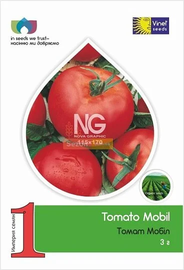 Томат Мобил томат 3 г кустовой среднеранний, Vinel' Seeds