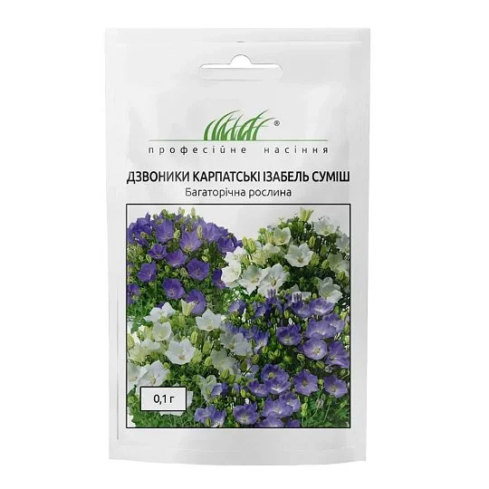 Колокольчики Изабель 0,1 г карпатские смесь, Hем Zaden