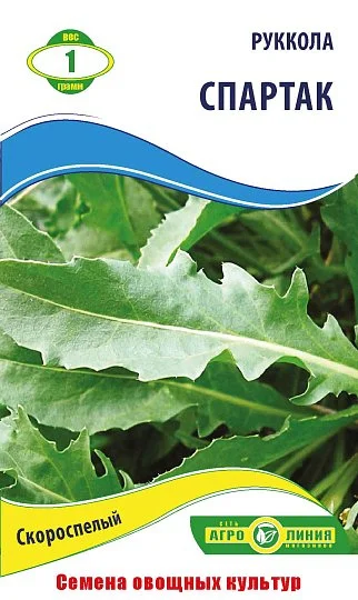 Руккола Спартак 1г, Агролінія