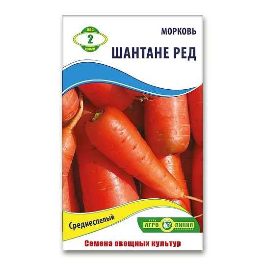 Морква Шантане Ред 2г, Агролінія