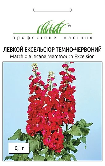 Левкой (маттиола) Эксельсиор 0,1 г лимонный, Hем Zaden