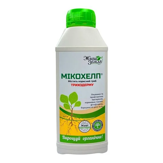 МикоХелп 500 мл биоогический фунгицид с триходермином, Живая земля