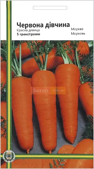 Морковь Красна девица 5 г среднеранняя, Империя Семян - Фото 2