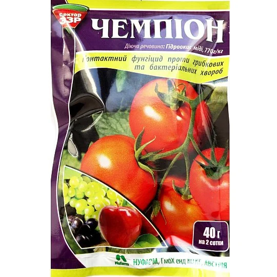 Чемпион 40 г фунгицид контактного действия, Сектор 33Р