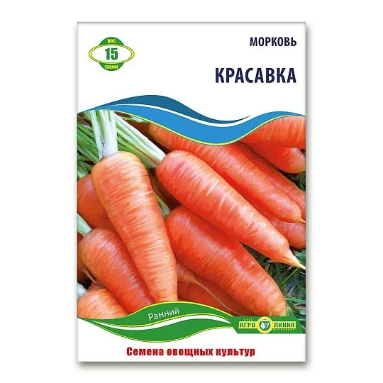 Морква Красивка 15г, Агролінія