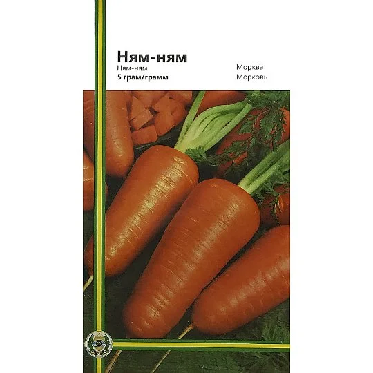 Морковь Ням-ням 5 г поздняя, Империя Семян