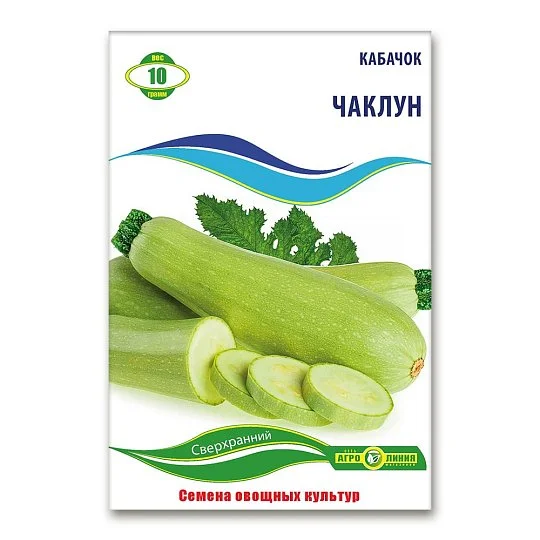 Кабачок Чаклун 10 г, Агролінія