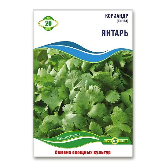 Коріандр Янтар 20 г, Агролінія