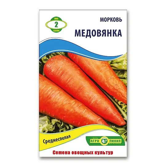 Морковь Медовянка 2 г, Агролиния