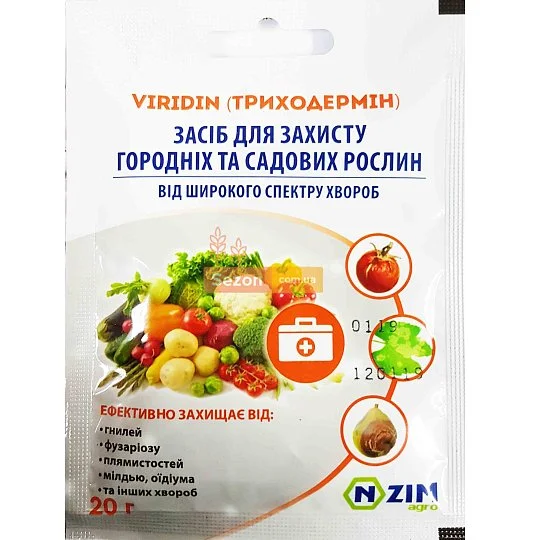 Триходермин 20 г биофунгицид контакно-системного действия, N-ZIMagro - Фото 2