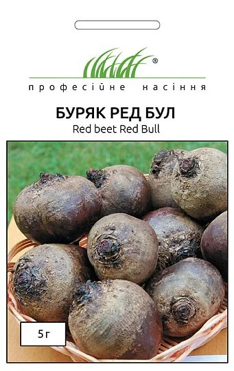 Свекла Ред Бул 5 г столовая округлая среднеранняя, United Genetics - Фото 2