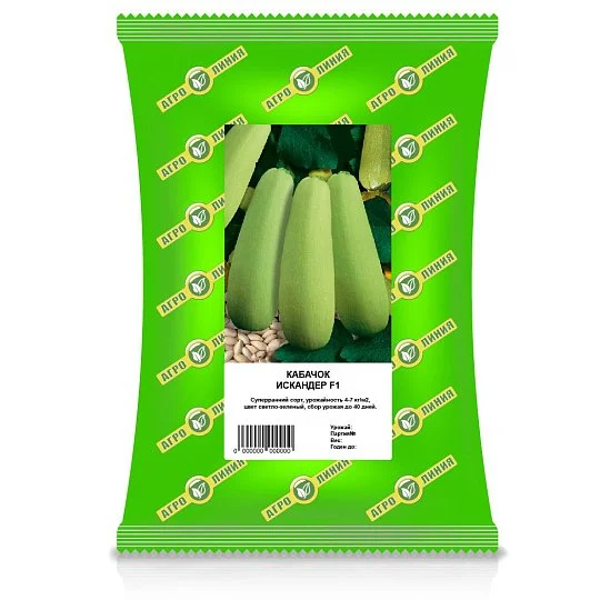 Кабачок Іскандер 100 г, Агролінія
