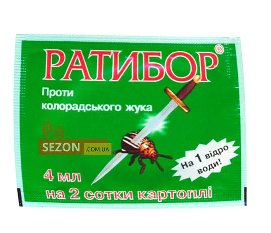 Ратибор 4 мл інсектицид контактно-кишкової дії, Presence Technology - Фото 2