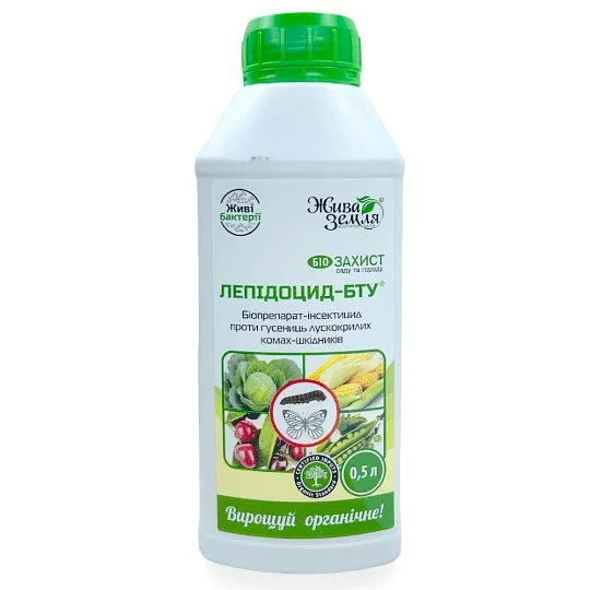 Лепідоцид 500 мл від гусениці, комах шкідників, Жива земля