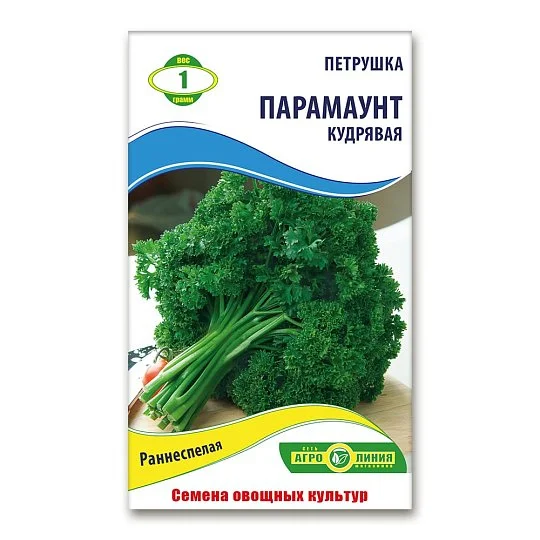 Петрушка Парамаунт кудрявая 1 г, Агролиния