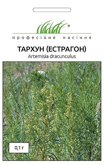 Тархун (Эстрагон) 0,1 г, Hем Zaden