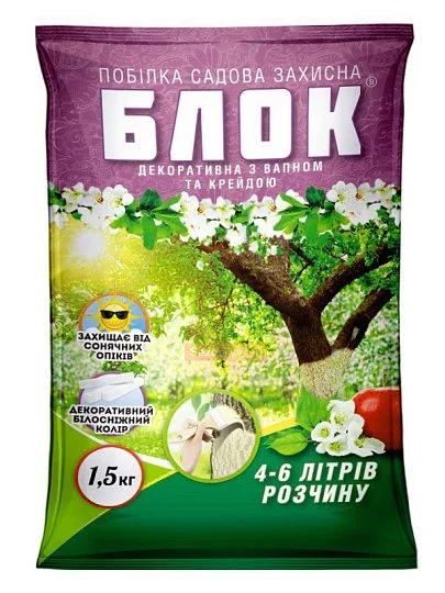 Садовая побелка с мелом 1,5 кг, Блок