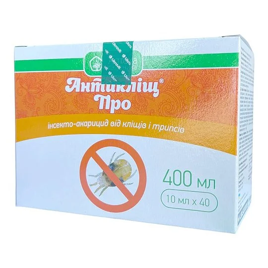 Антикліщ ПРО 10 мл інсектоакарицид контактної дії, Укравіт - Фото 3