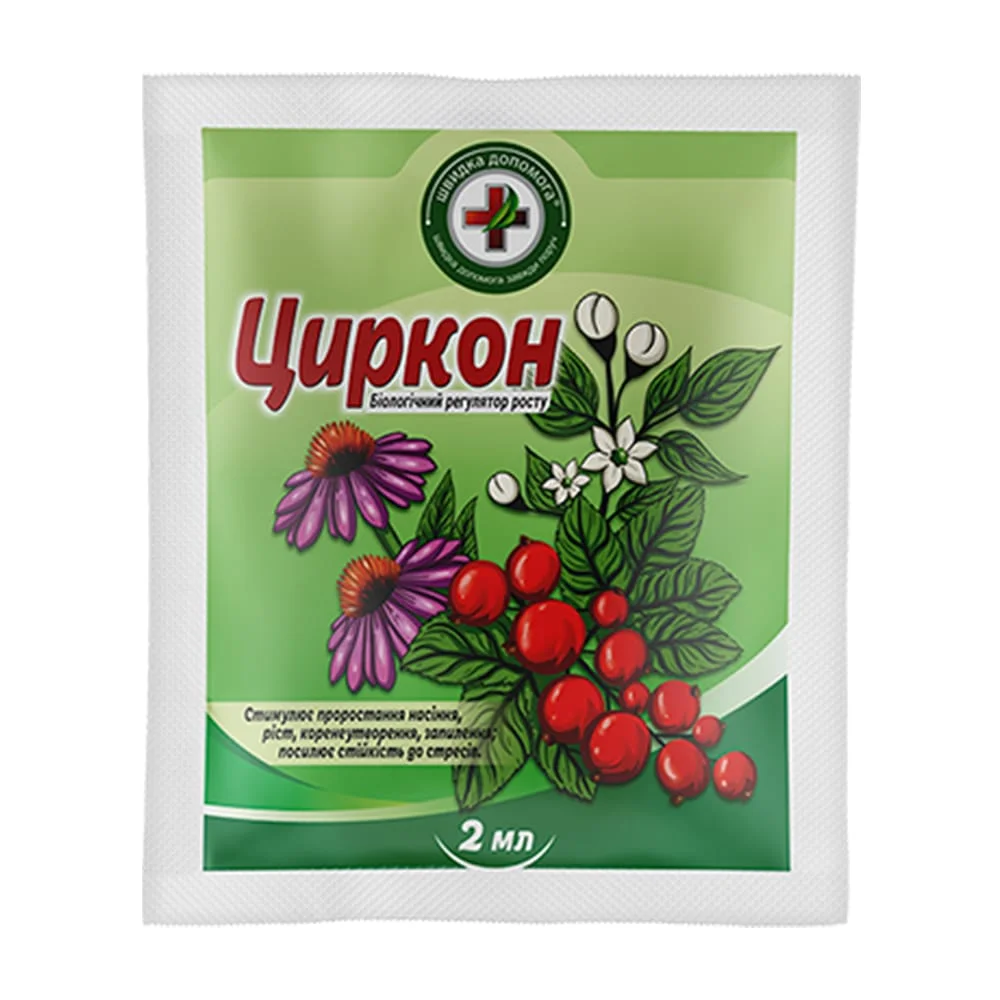 Циркон 2 мл біостимулятор цвітіння та плодоутворення, Швидка допомога