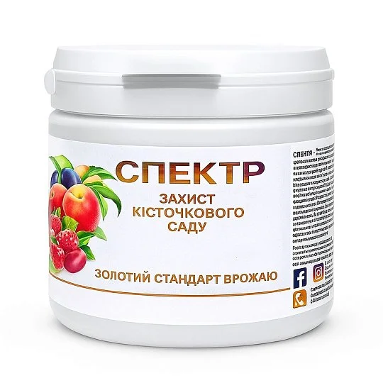 Спектр системный фунгицид 120 г, Семейный сад