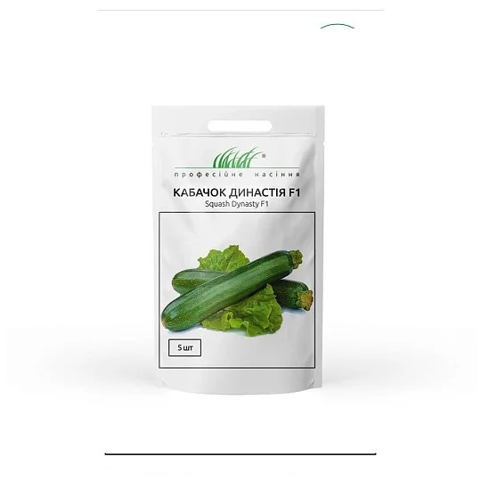 Кабачок Династія F1 5 насіння цукіні середньостиглий, Unigen Seeds