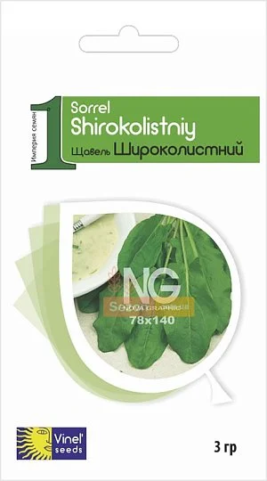Щавель Широколистий 3 г, Vinel' Seeds