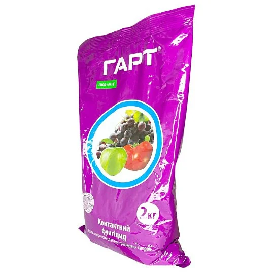 Гарт 2 кг фунгицид контактного действия, Укравит - Фото 3