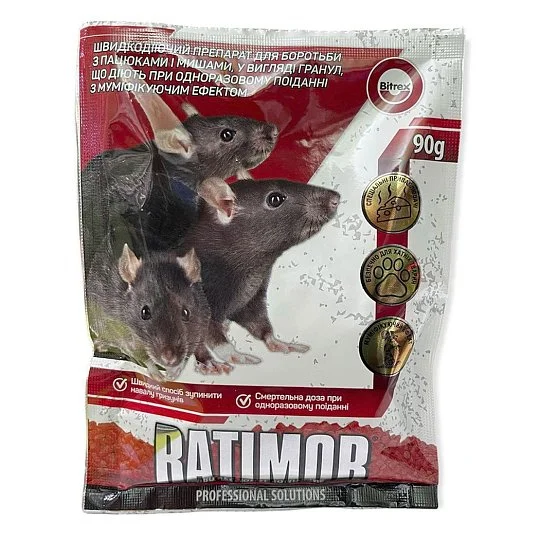 Ратимор гранулы от крыс и мышей 90 г