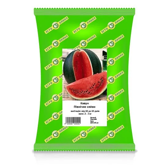 Арбуз Северное сияние 0.5 кг, Агролиния