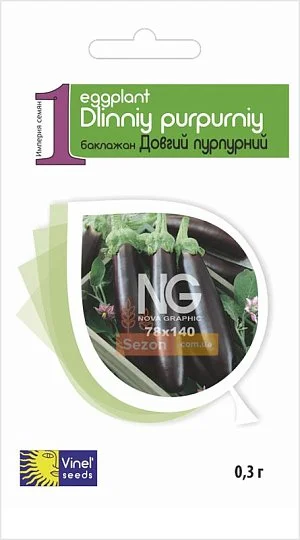 Баклажан Длинный пурпурный 0,3 г ранний, Vinel' Seeds