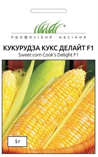 Кукуруза Кукс Делайт F1 5 г ранняя сахарная биколор, Dorsing Seeds