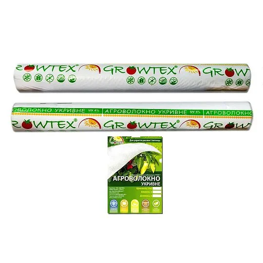 Агроволокно 23 г 12,6 х 50 м, Growtex