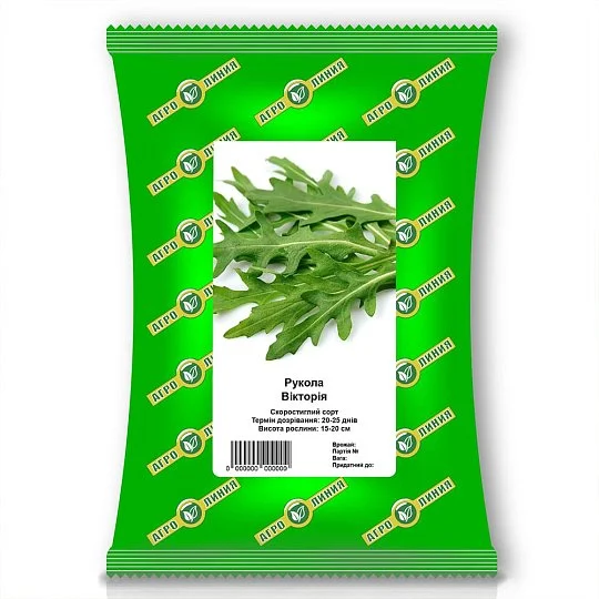 Руккола Виктория 50 г, Агролиния