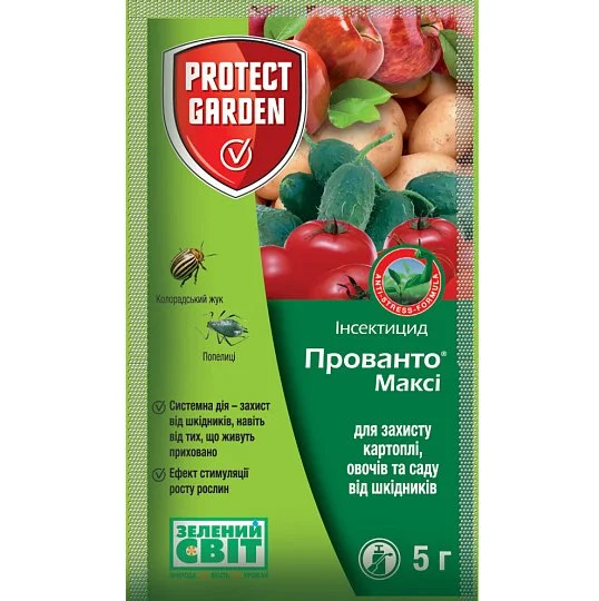 Прованто Максі 5 г інсектицид, Protect Garden