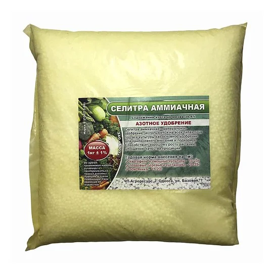 Аміачна селітра 1 кг мінеральне добрива, Агроресурс