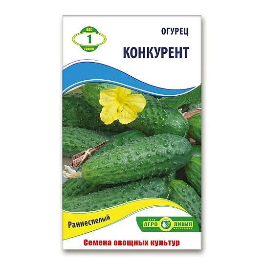 Огірок Конкурент 1 г, Агролінія