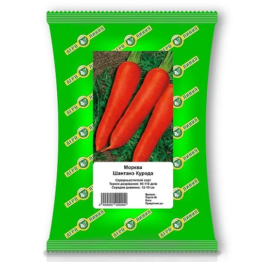 Морква Шантане Курода 0,5 кг Агролінія