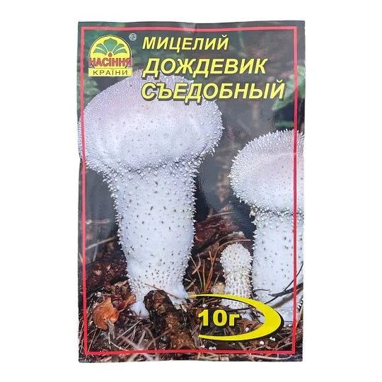 Мицелий Дождевик съедобный 10 г, Насіння Країни
