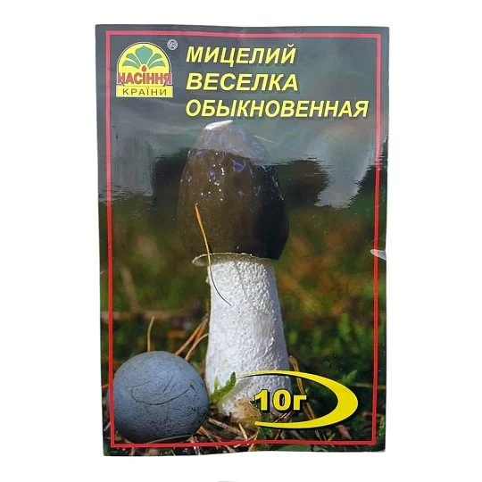 Мицелий Веселка Обыкновенная 10 г, Насіння Країни