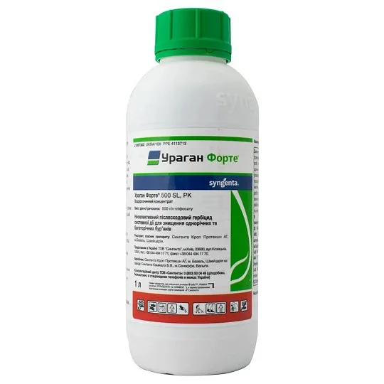 Ураган Форте 1 л гербицид сплошного действия, Syngenta