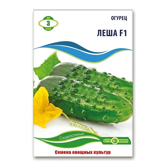 Огірок Льоша F1 3 г, Агролінія