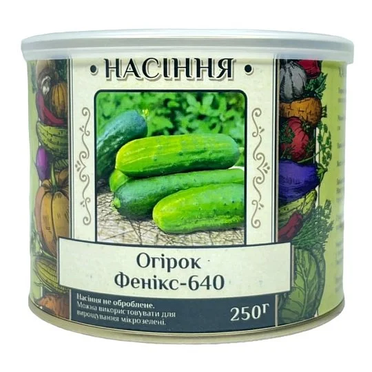 Огурец Феникс-640 250 г в банке, Агролиния