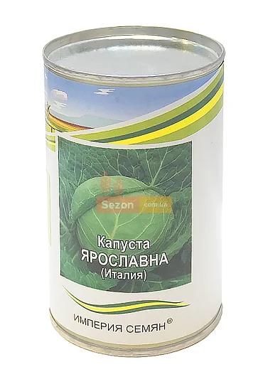 Капуста Ярославна 100 г б/к поздняя, Империя Семян