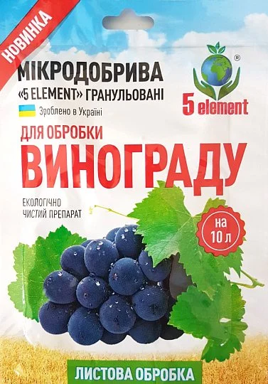 Наноудобрение для винограда 10 г гранулированное, 5 element