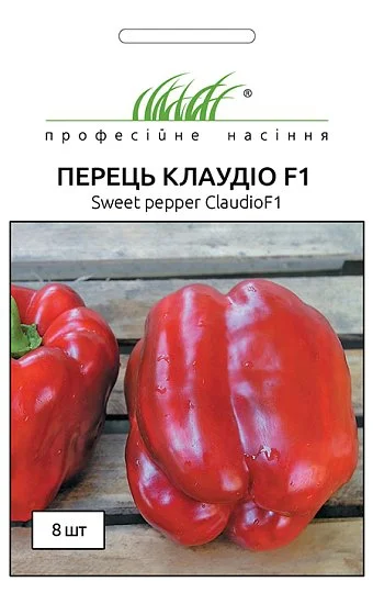 Перець Клаудіо F1 8 насіння середньостиглий, Nunhems Zaden - Фото 2