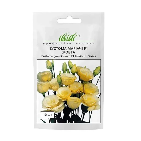 Еустома Маріачі F1 жовта 10 шт, Sakata