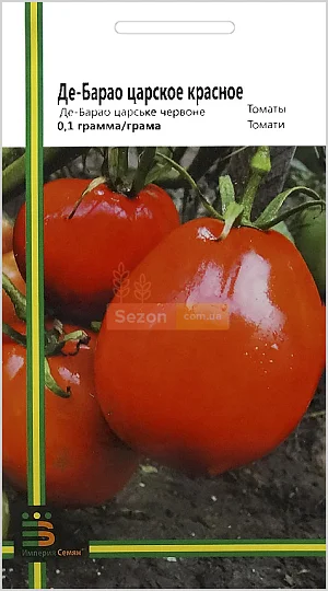 Томат Де-Барао царское красный 0,1 г крупноплодный высокорослый среднеранний, Империя Семян - Фото 2