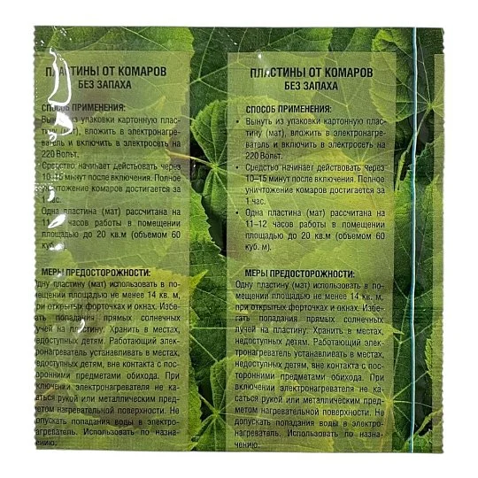 Пластины от комаров без запаха 6 шт, Force Guard - Фото 2